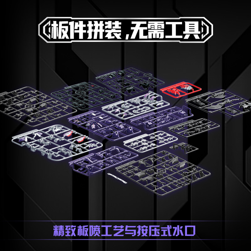 Auldey Genuine Armor Hero Evil - Model Kit Gunpla avis et prix