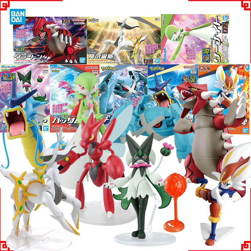 Bandai Pokemon Model Kit Evolu - Model Kit Kyogre avis et prix