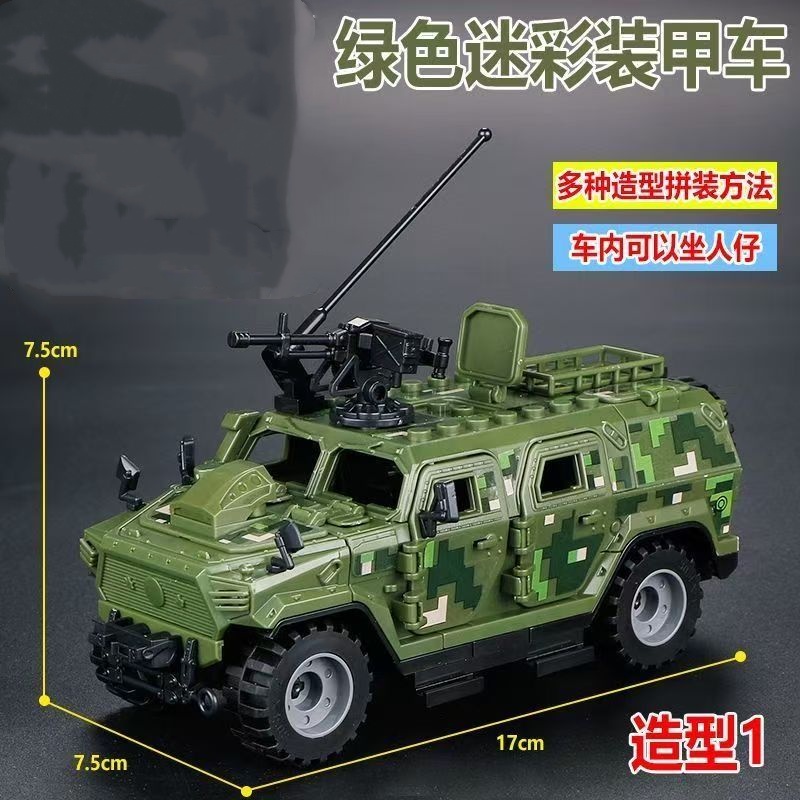 Military Model SWAT Armored Ve - Model Kit Gunpla avis et prix
