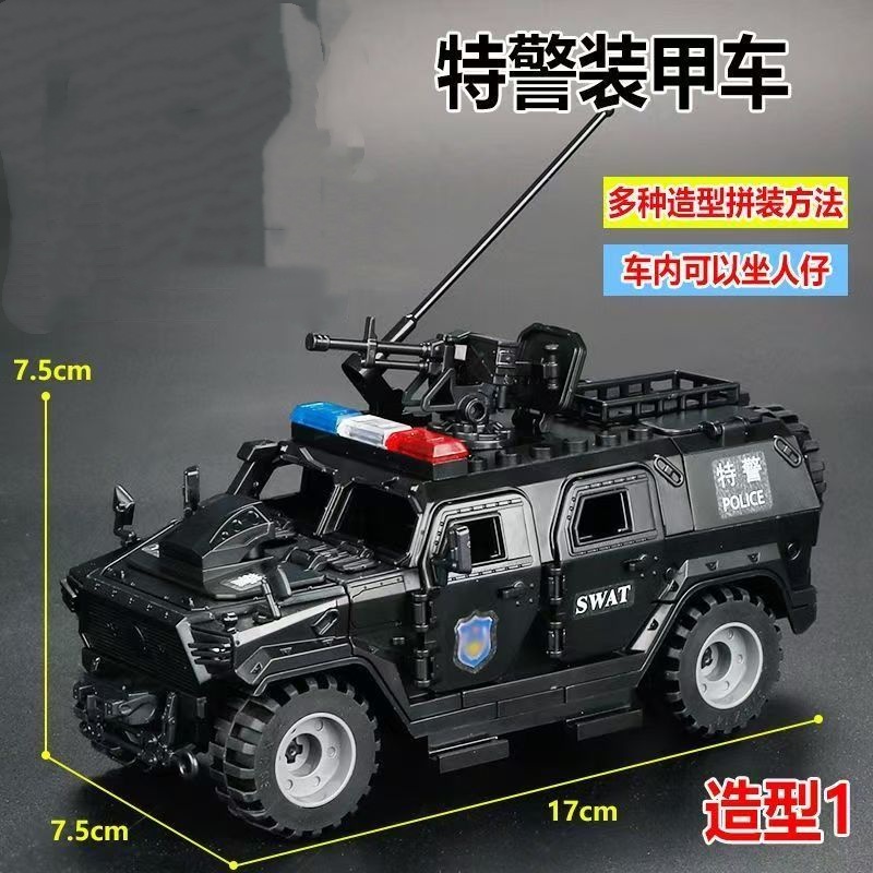 Military Model SWAT Armored Ve - Model Kit Gunpla avis et prix