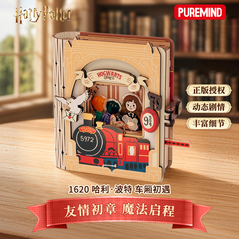 New Puremind Harry Potter Hogw - Model Kit Harry Potter avis et prix