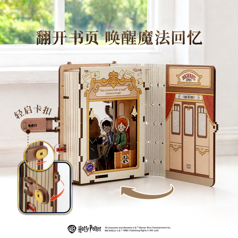 New Puremind Harry Potter Hogw - Model Kit Harry Potter avis et prix