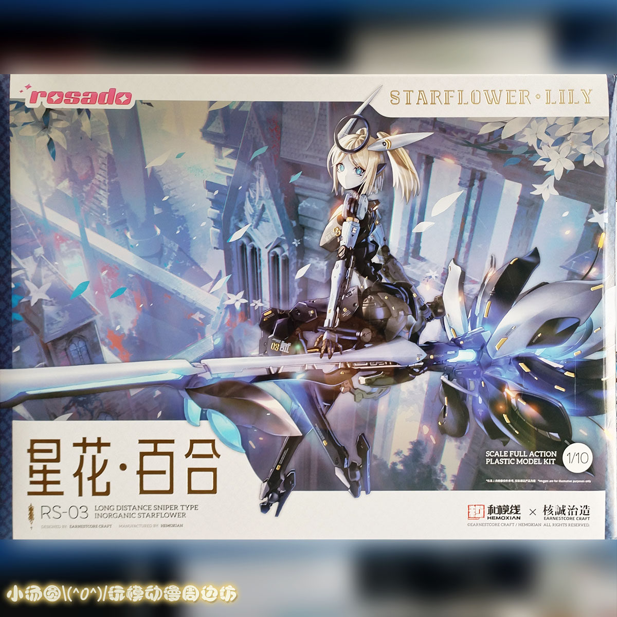 In Stock Original Hemoxian Leg - Model Kit Hemoxian avis et prix