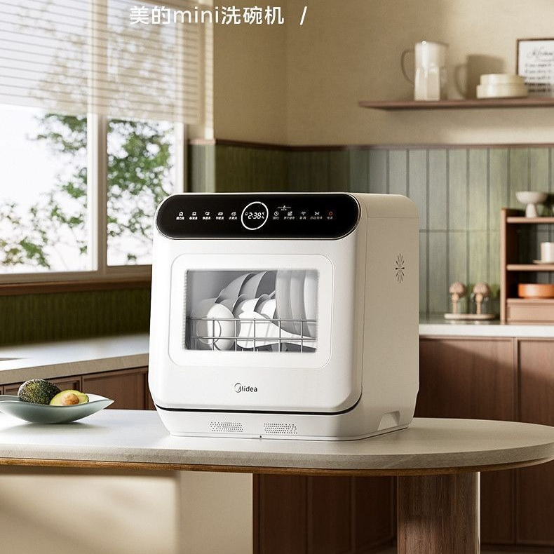 Midea dishwasher desktop insta - Wash Effect Set avis et prix