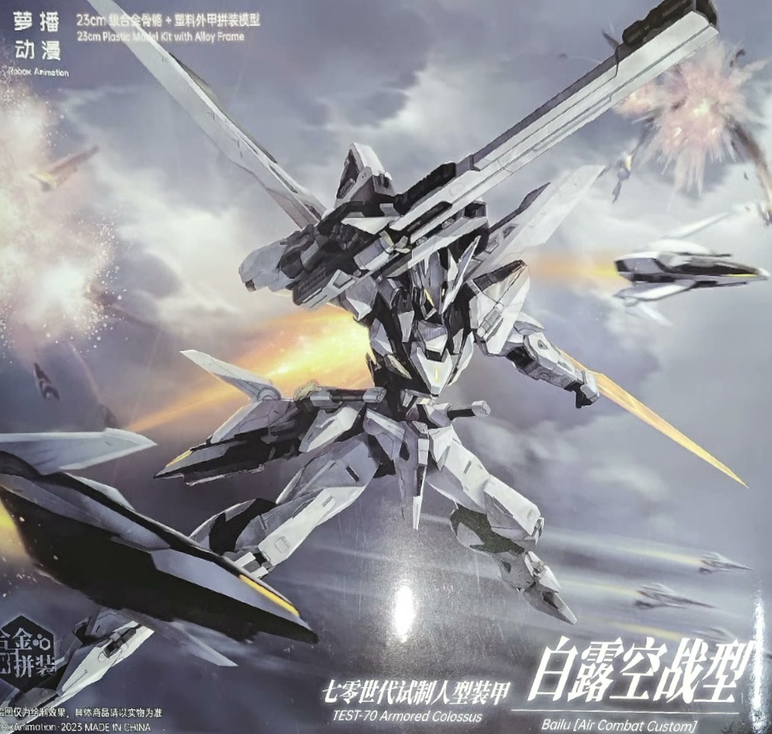In Stock Originate Robox Anima - Model Kit Fenrir avis et prix