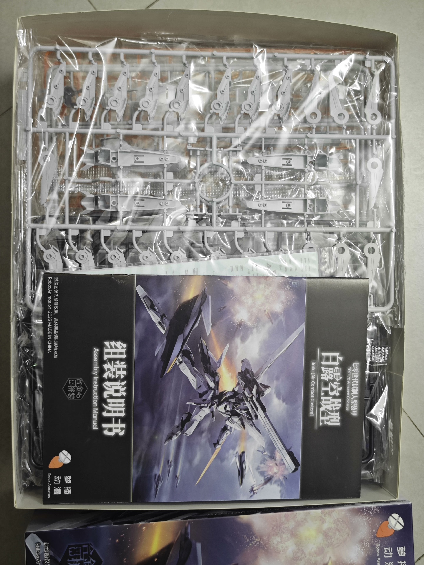 In Stock Originate Robox Anima - Model Kit Fenrir avis et prix