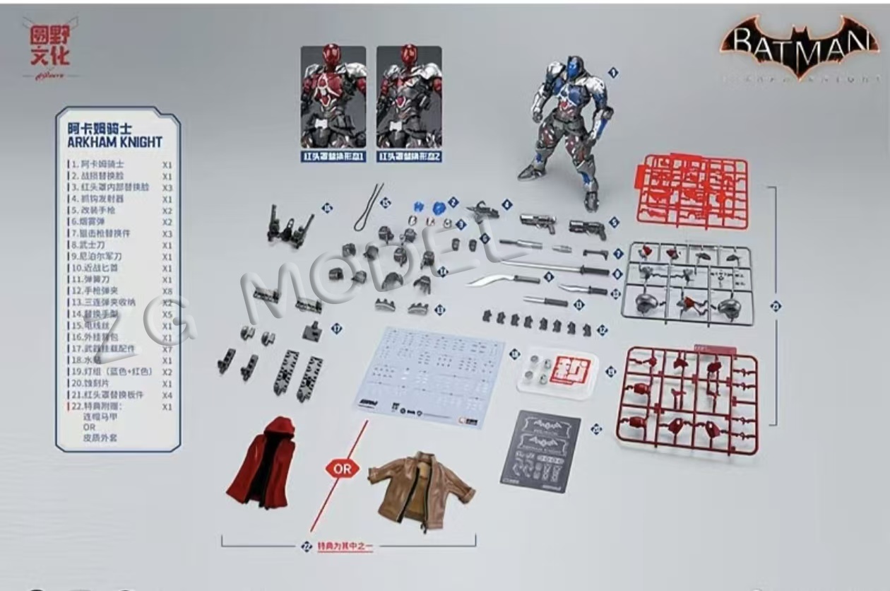Genki Culture × Hemoxian Batma - Model Kit Hemoxian avis et prix