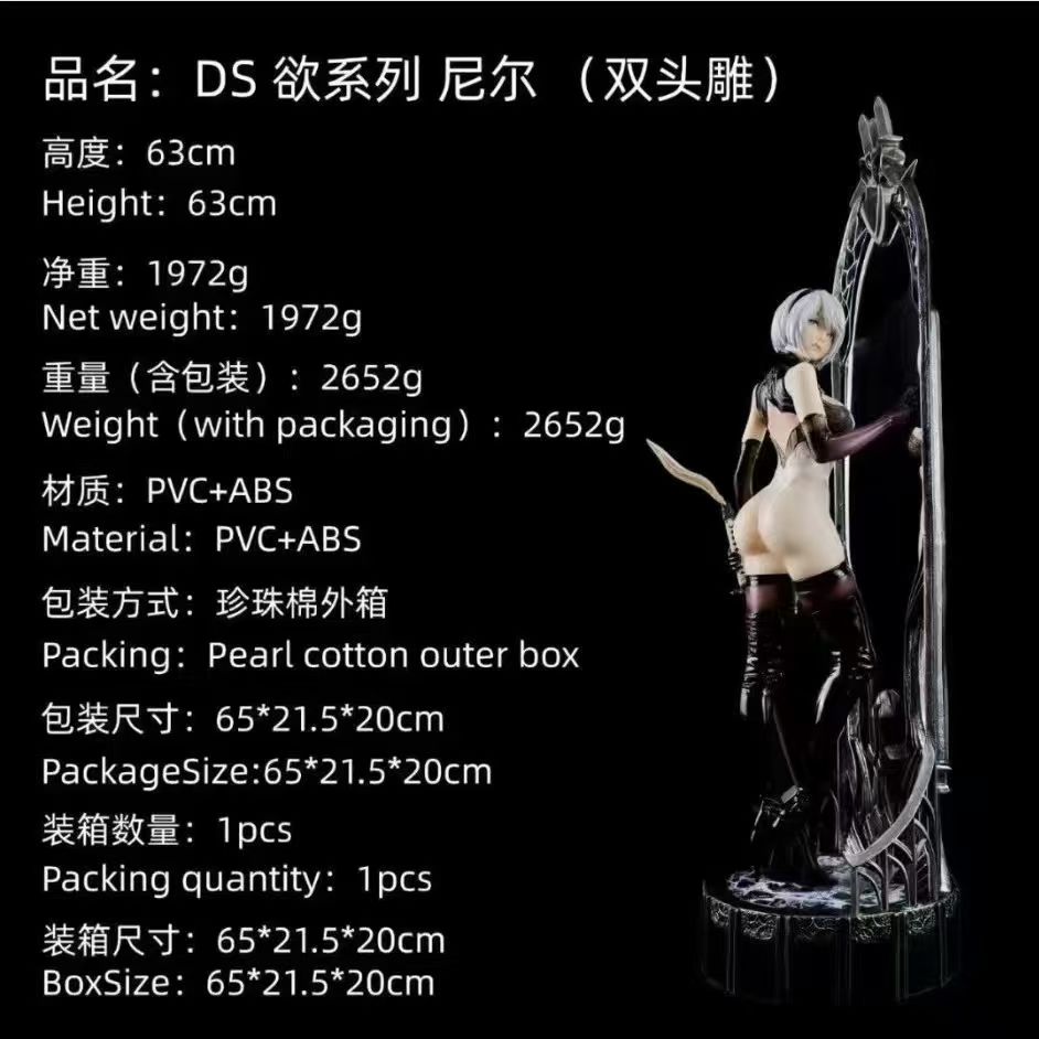 Mechanical Genesis 2B Twin-Hea - Model Kit Nier Automata avis et prix