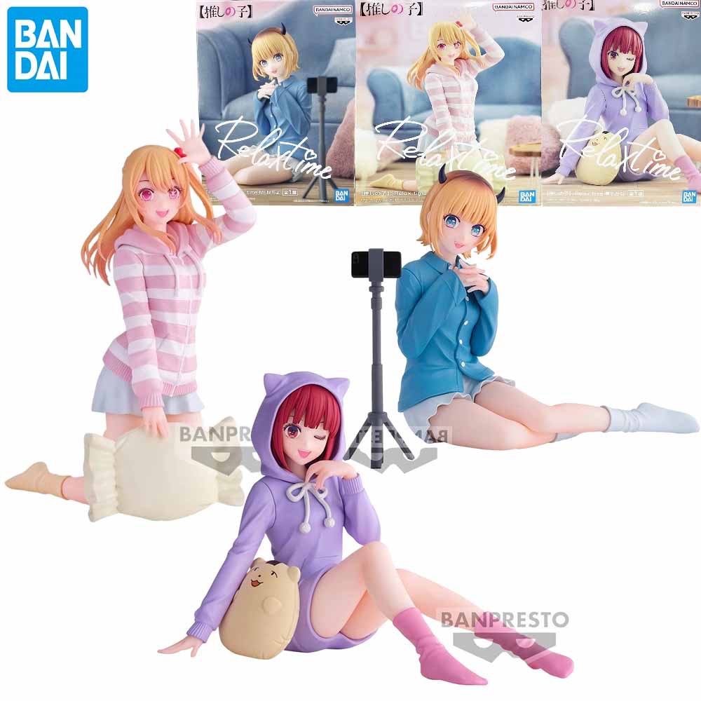 In Stock Original In Stock BAN - Model Kit Oshi No Ko avis et prix