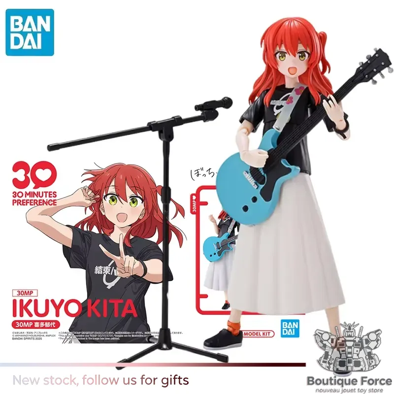 BANDAI BOCCHI THE ROCK! Kita I - Model Kit Bocchi avis et prix