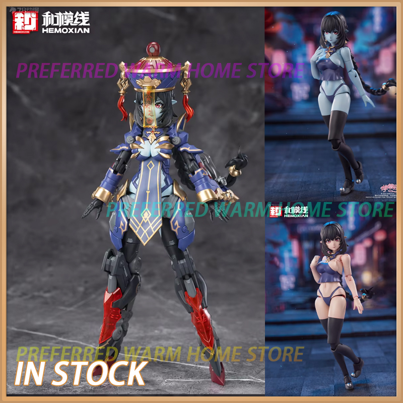 In Stock HEMOXIAN JIULIAN JS-0 - Model Kit Hemoxian avis et prix