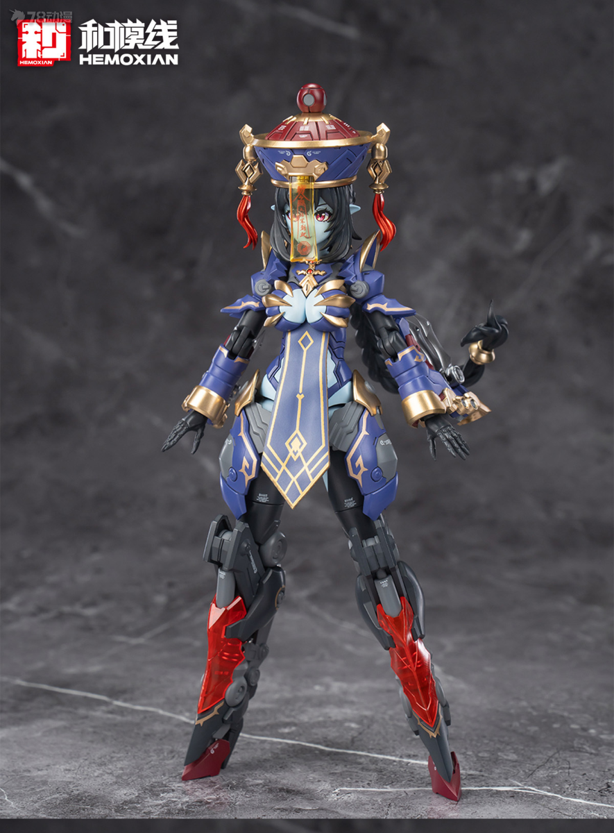In Stock HEMOXIAN JIULIAN JS-0 - Model Kit Hemoxian avis et prix