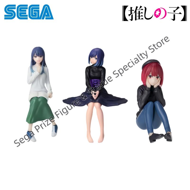 Sega In Stock Original Box Gar - Model Kit Oshi No Ko avis et prix