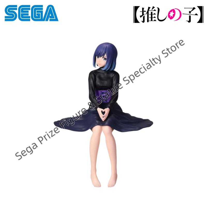 Sega In Stock Original Box Gar - Model Kit Oshi No Ko avis et prix