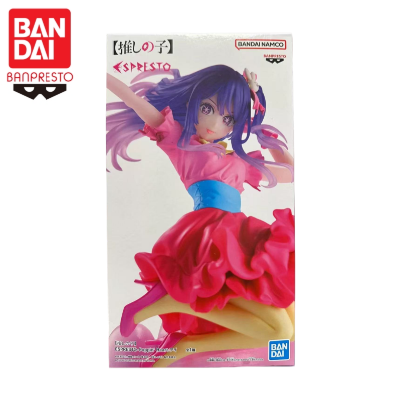 In Stock Bandai Original Banpr - Model Kit Oshi No Ko avis et prix