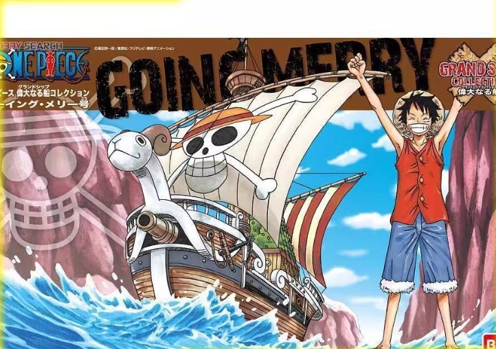 In Stock Bandai One Piece Gran - Model Kit One Piece Going Merry avis et prix