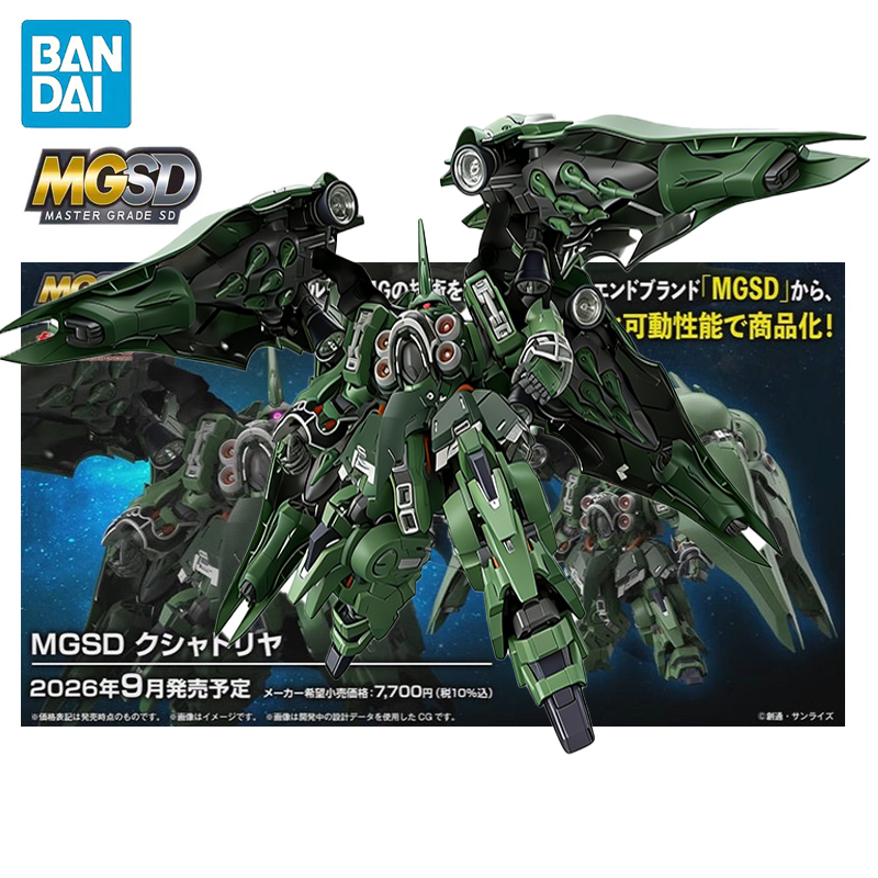 BANDAI MGSD Mobile Suit Gundam - Model Kit Fenrir avis et prix