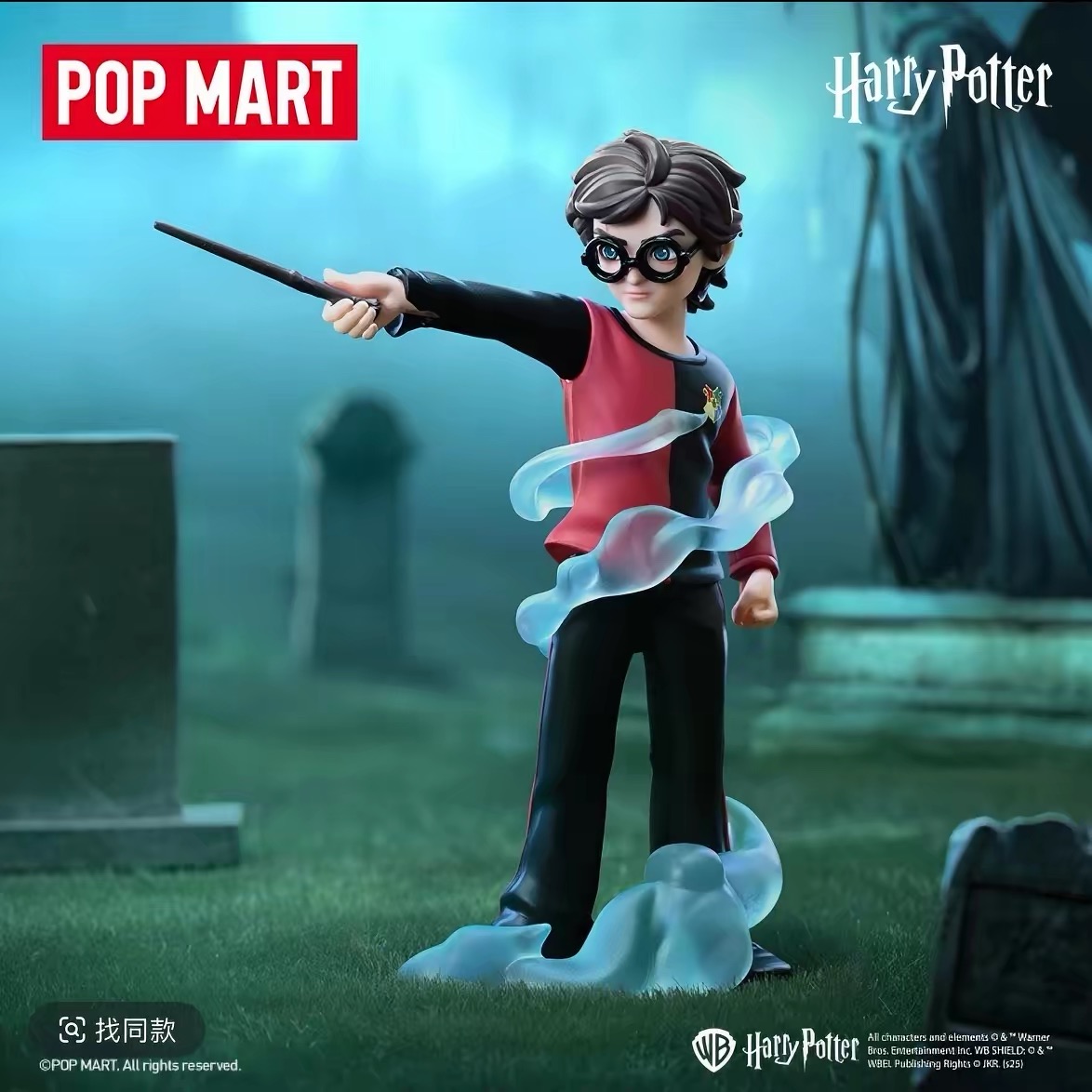 POP MART Harry Potter And The  - Model Kit Harry Potter avis et prix
