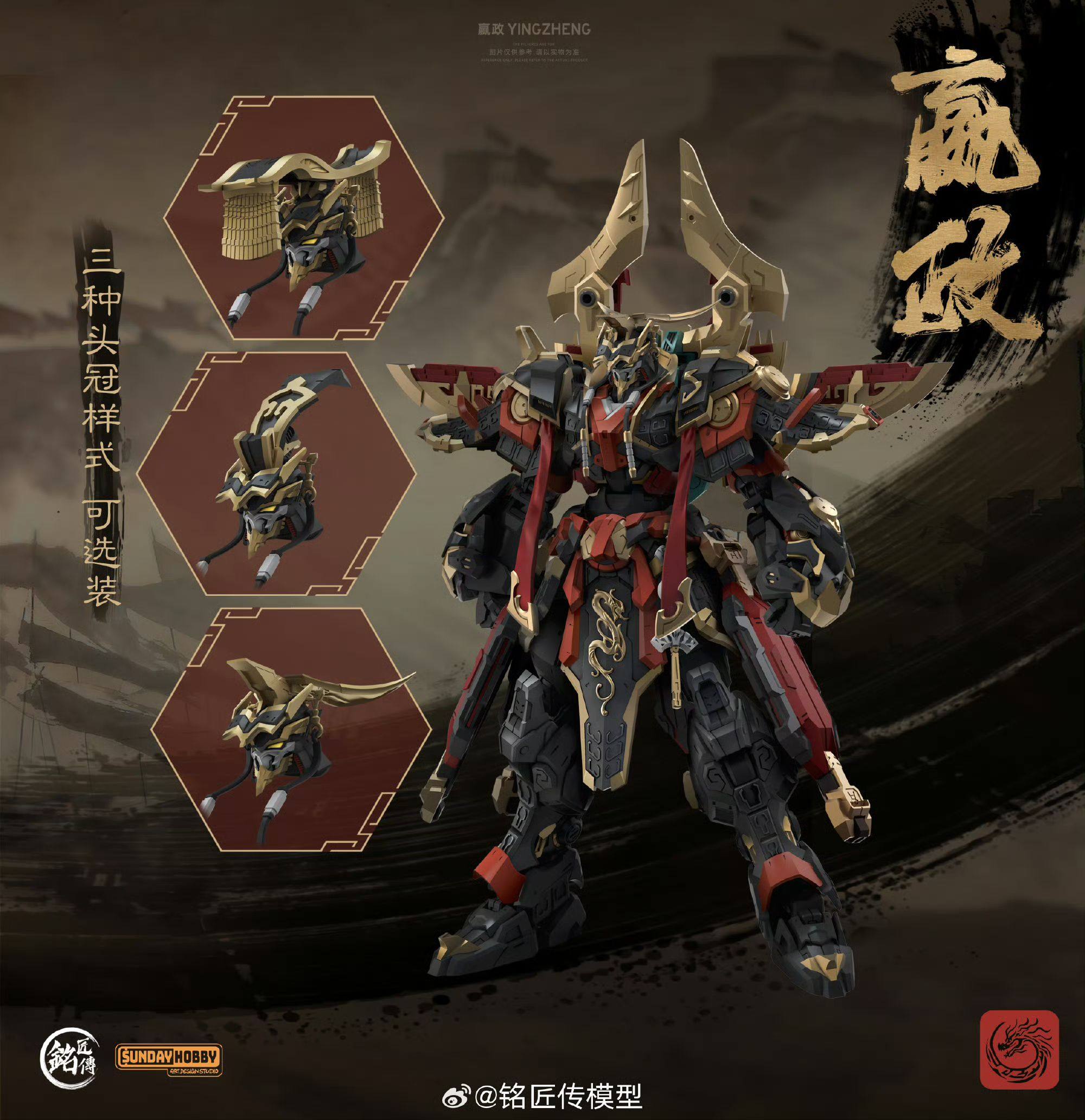 In Stock Originate SUNDAY HOBB - Model Kit Fenrir avis et prix