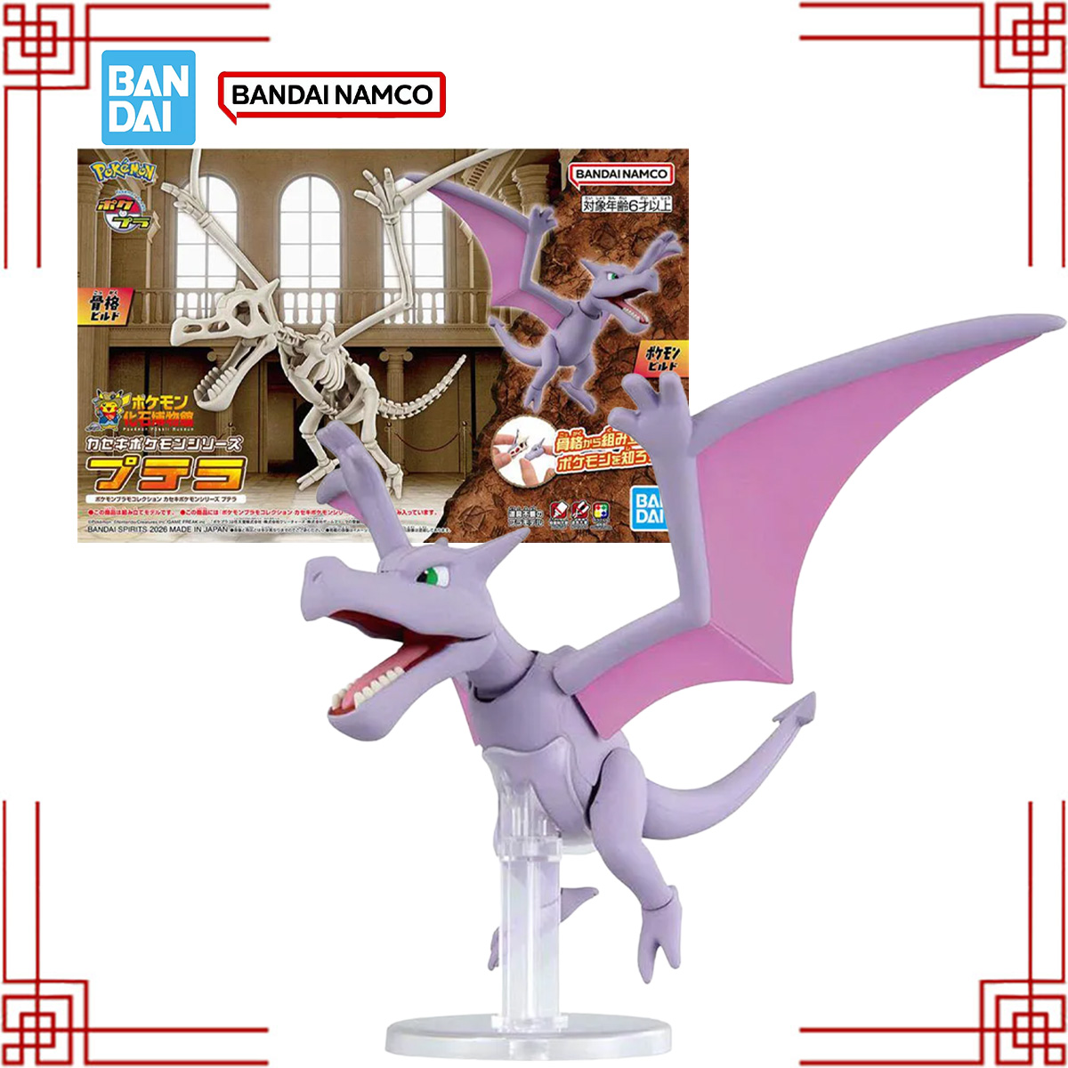 Bandai Pokemon PLAMO Model Kit - Model Kit Kyogre avis et prix
