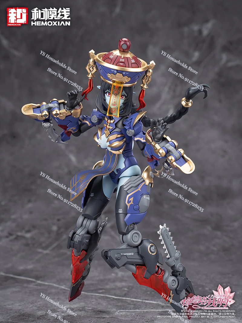 HEMOXIAN JS-009 1/12 Collectib - Model Kit Hemoxian avis et prix
