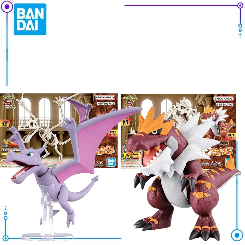 Bandai Pokemon Plastic Model D - Model Kit Kyogre avis et prix