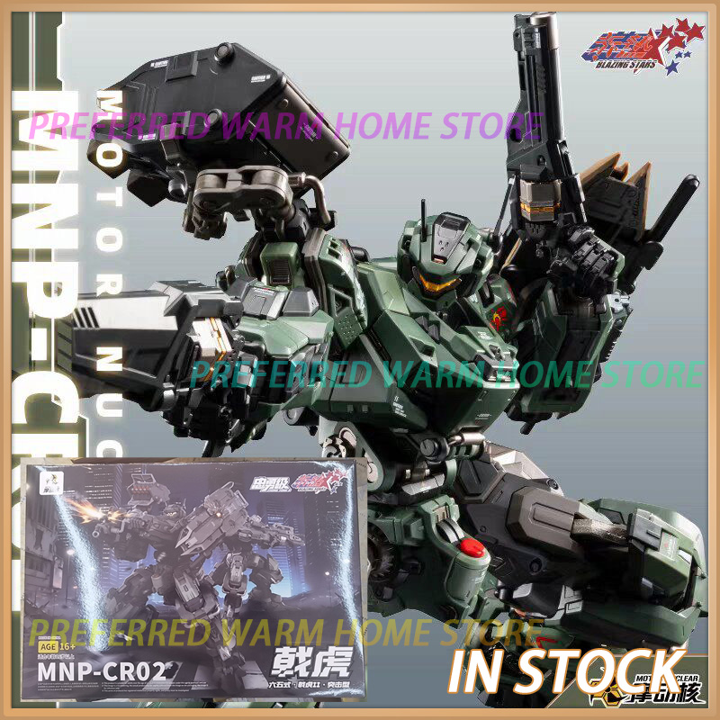 In Stock MOTOR NUCLEAR MNP-CR0 - Model Kit Fenrir avis et prix
