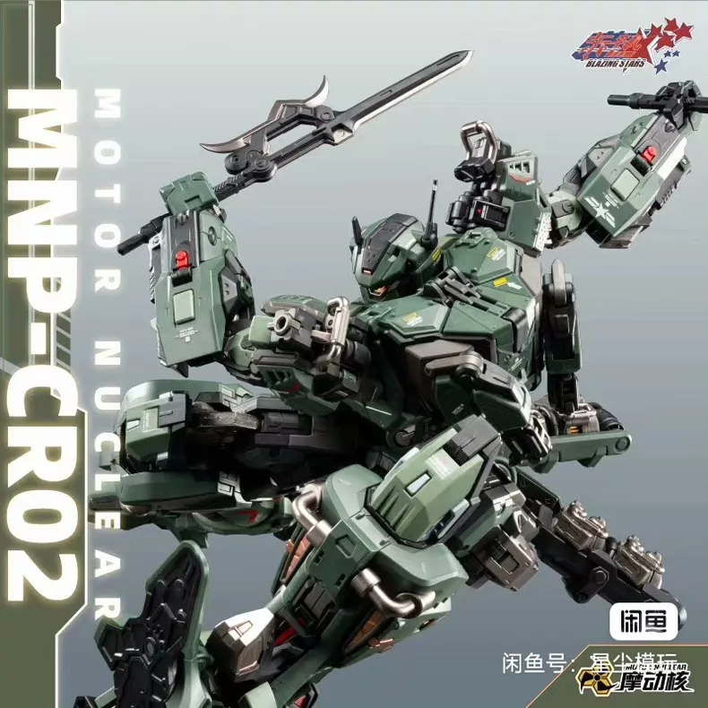 In Stock MOTOR NUCLEAR MNP-CR0 - Model Kit Fenrir avis et prix
