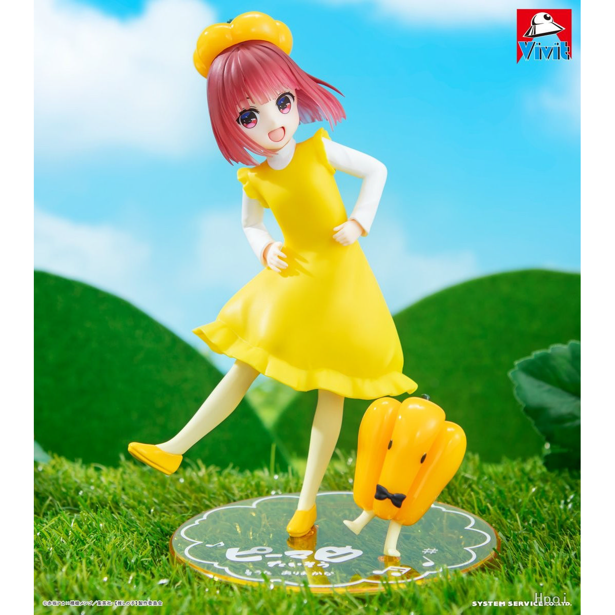 In Stock System Service OSHI N - Model Kit Oshi No Ko avis et prix