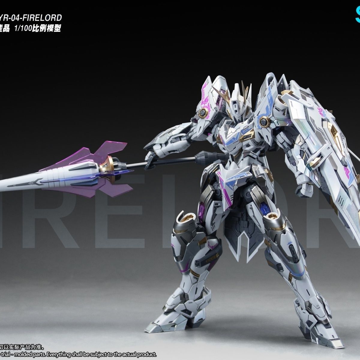 SNAA YR04 Firelord Assembly Mo - Model Kit Hemoxian avis et prix
