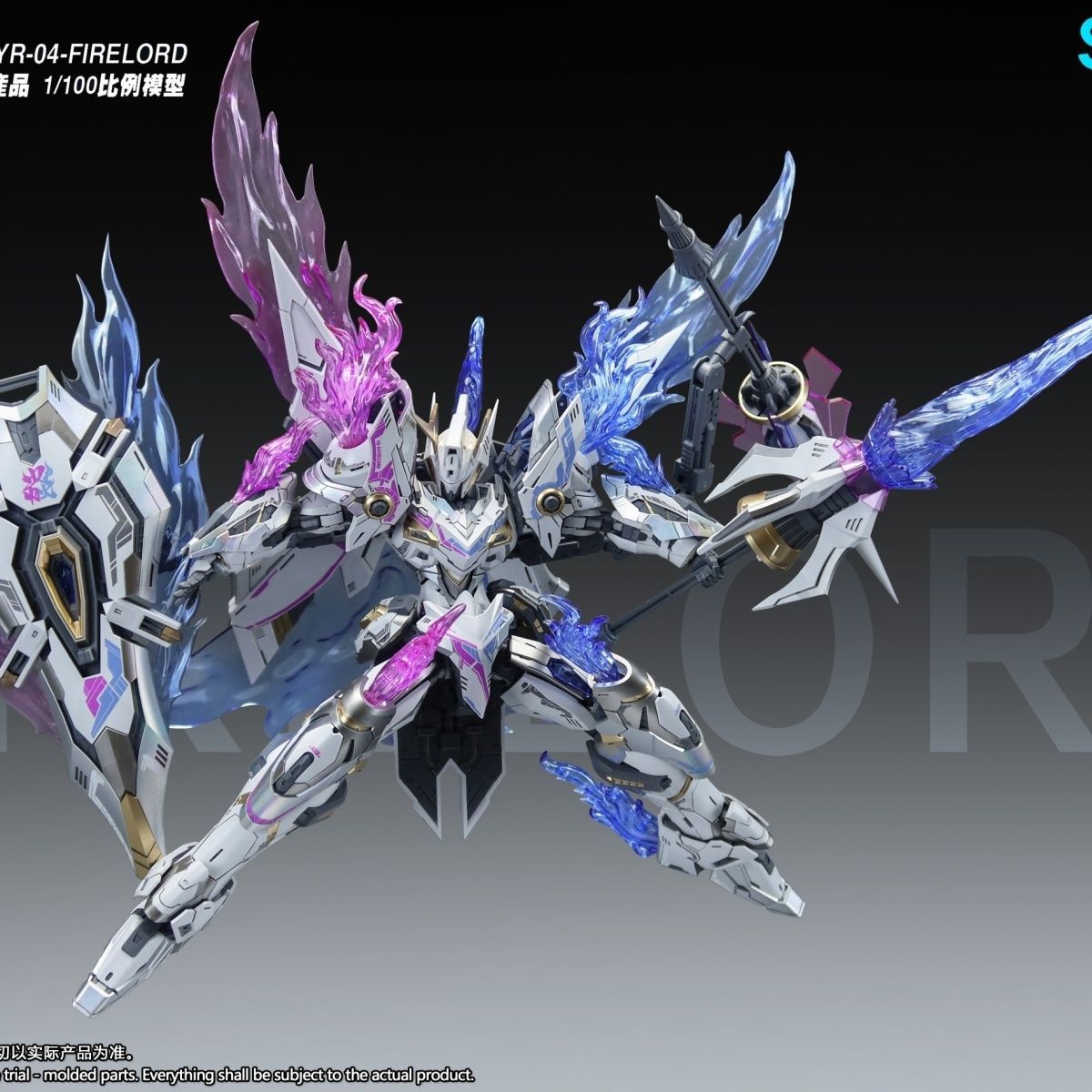 SNAA YR04 Firelord Assembly Mo - Model Kit Hemoxian avis et prix