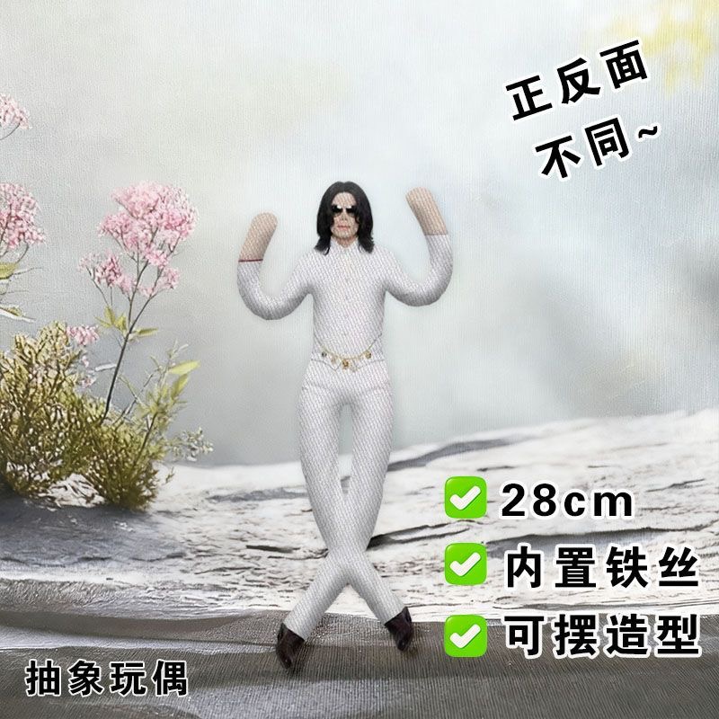 Newest Style Michael Jackson C - Model Kit Joints avis et prix