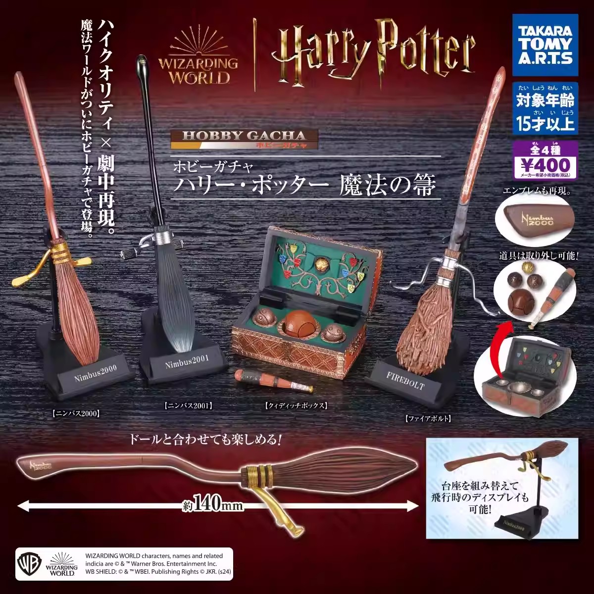 TOMY Genuine 4Pcs Gashapon Har - Model Kit Harry Potter avis et prix