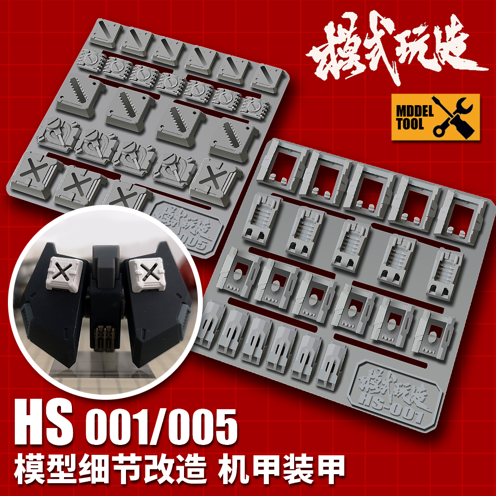 MSWZ Model Detail Up Upgrade P - Model Kit Gunpla avis et prix