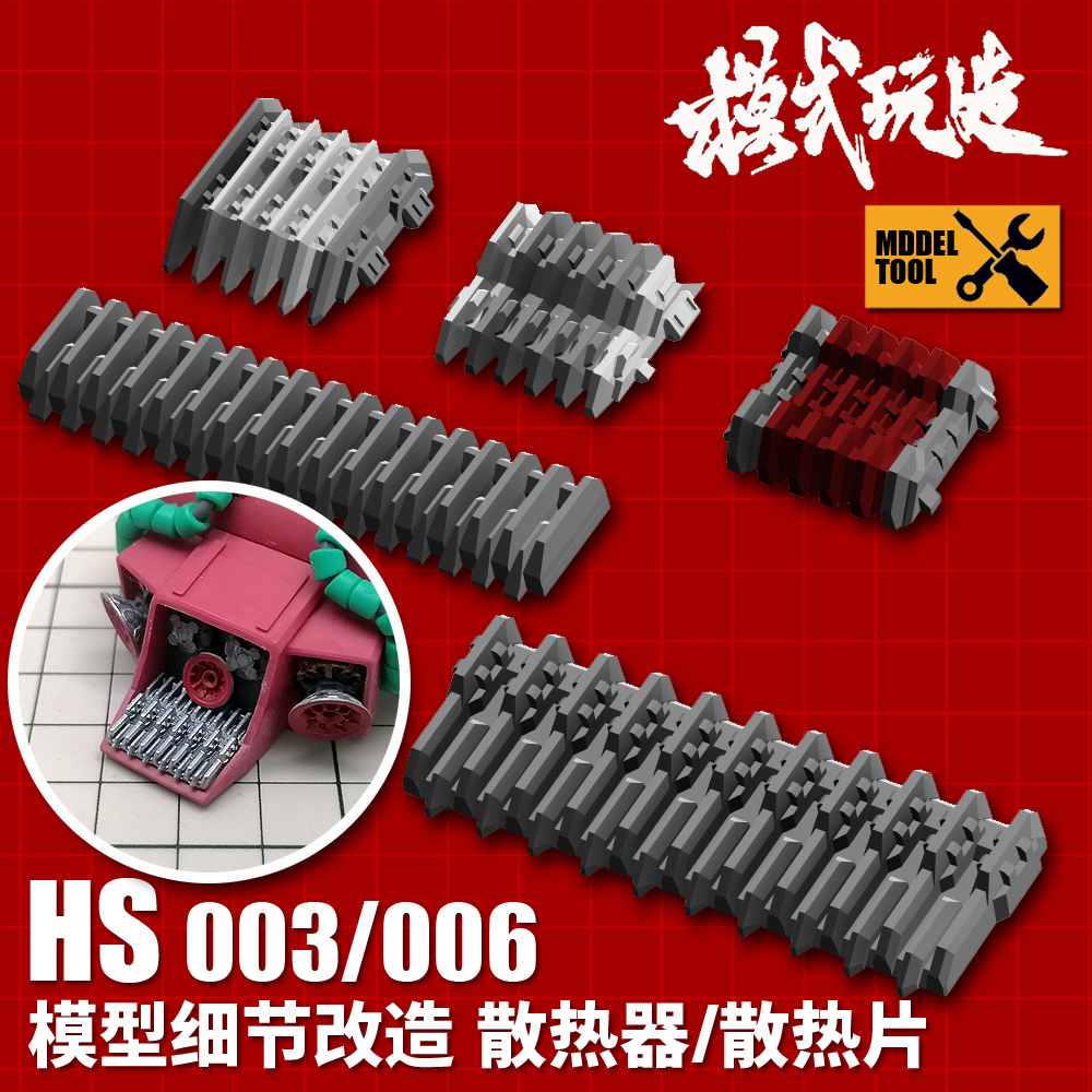 MSWZ Model Detail Up Upgrade P - Model Kit Gunpla avis et prix