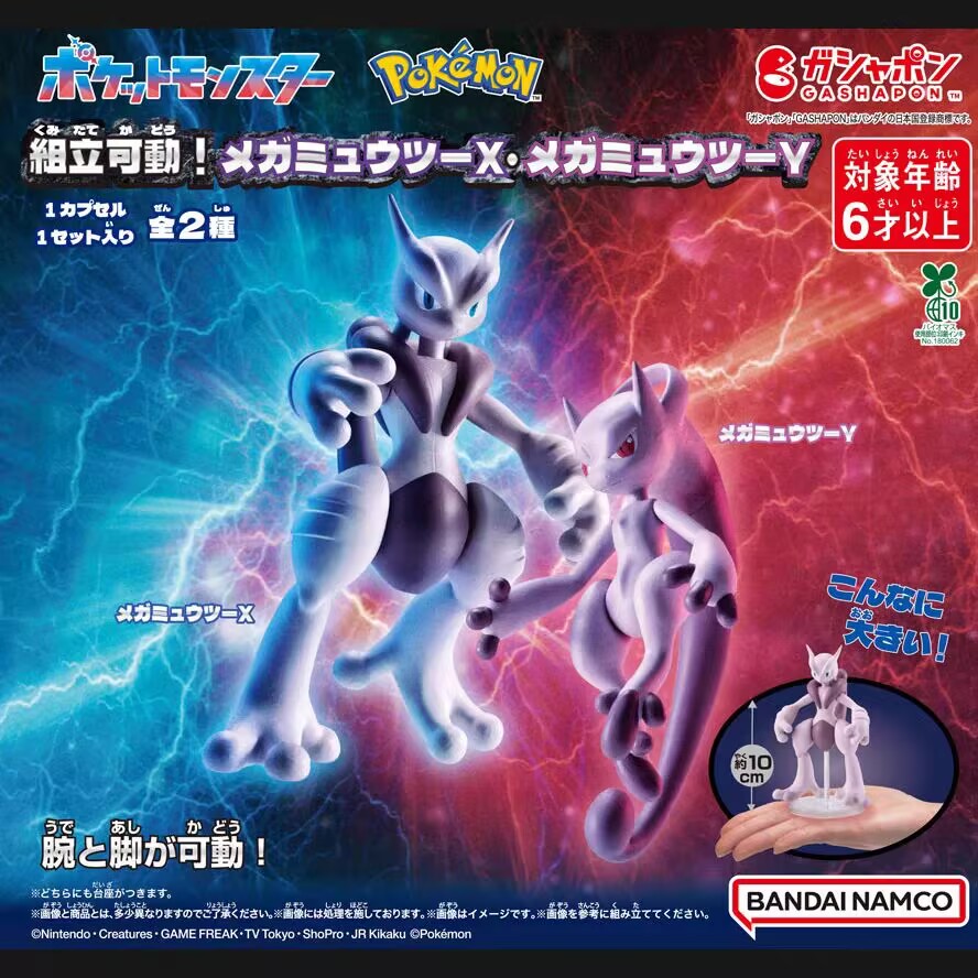 Genuine Bandai Pokemon Mega Me - Model Kit Kyogre avis et prix