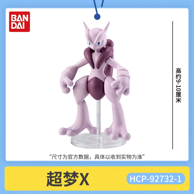 Genuine Bandai Pokemon Mega Me - Model Kit Kyogre avis et prix