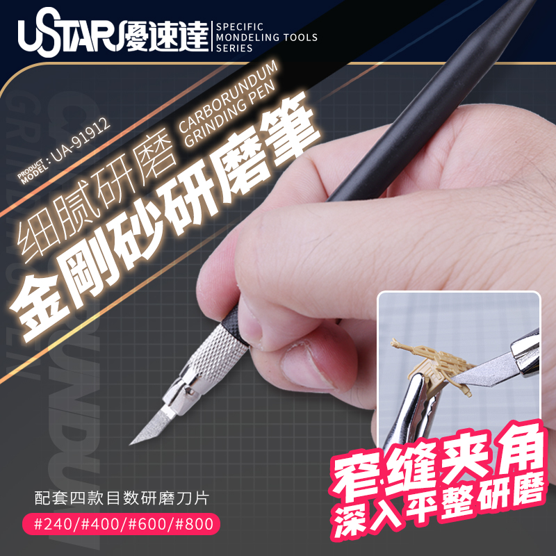 Diamond grinding pens Set Thin - Model Kit Cutter avis et prix