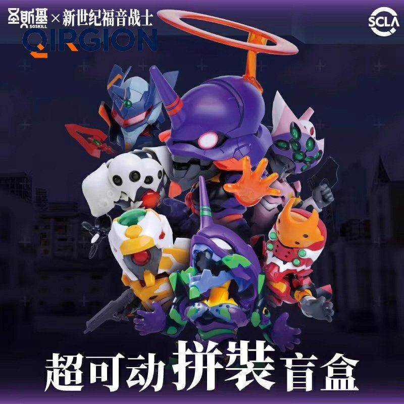 Soskill Evangelion Q Version A - Model Kit Gundam Bandai avis et prix