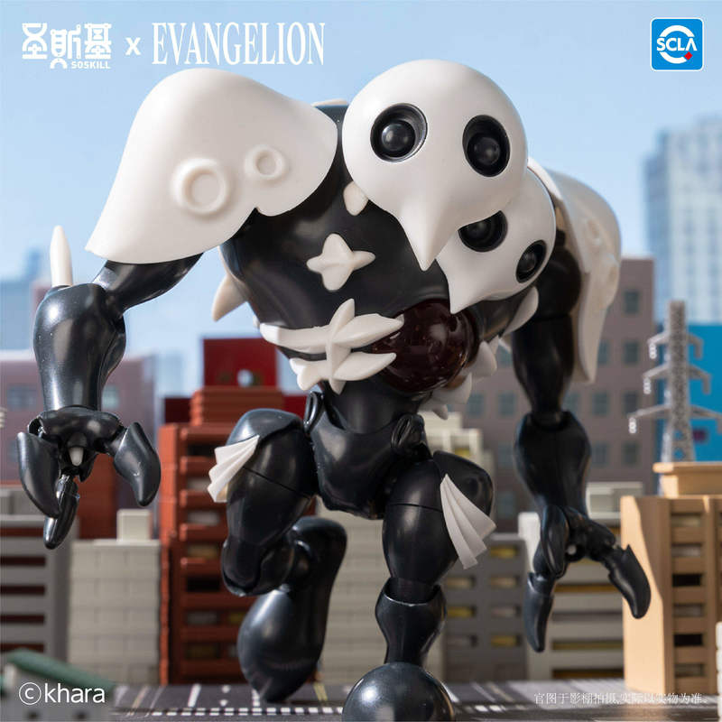 Soskill Evangelion Q Version A - Model Kit Gundam Bandai avis et prix