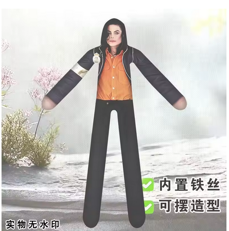 Anime Michael Jackson Cosplay  - Model Kit Joints avis et prix