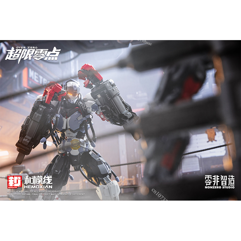 In Stock HEMOXIAN Model BAKI 1 - Model Kit Hemoxian avis et prix