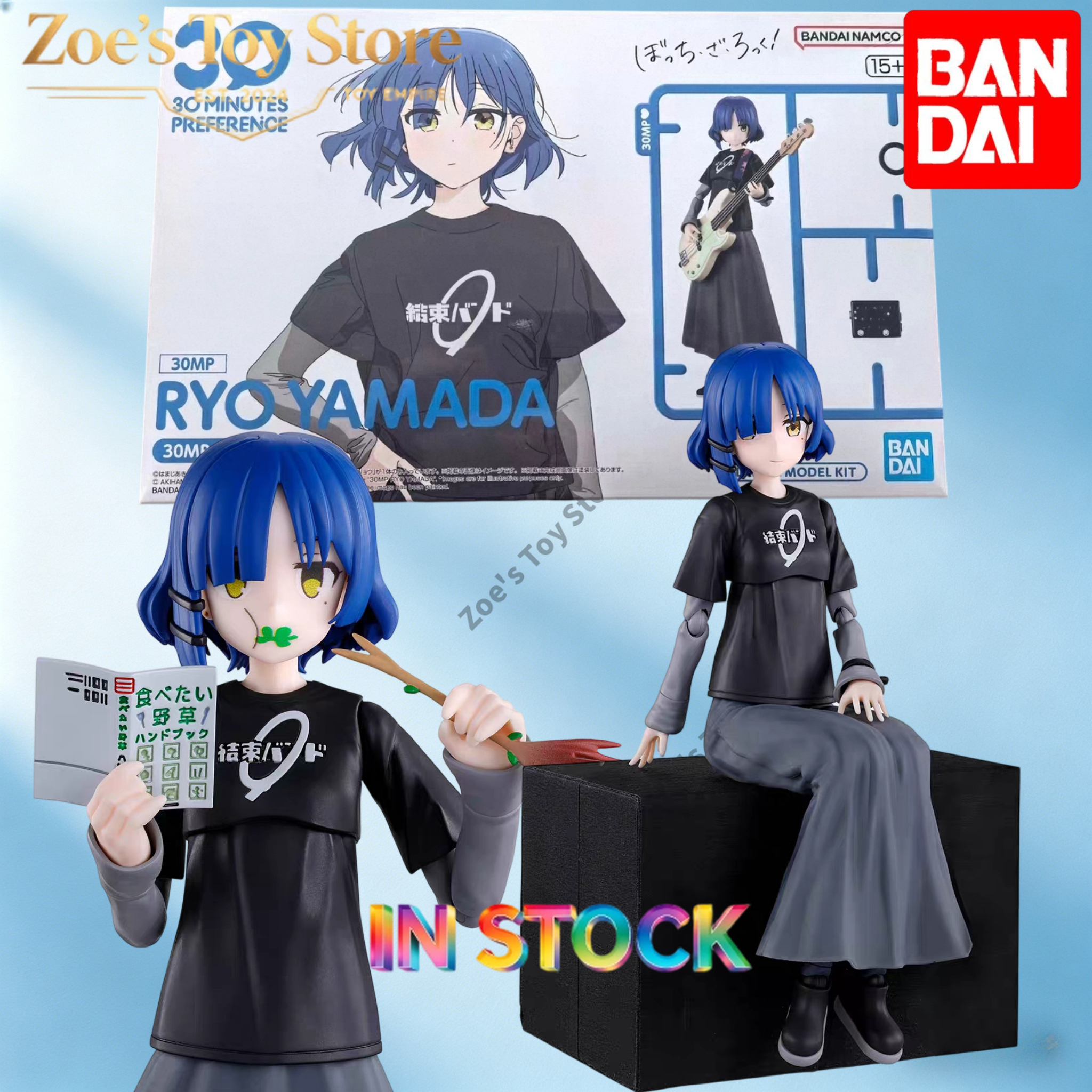 In Stock 100% Original Bandai  - Model Kit Bocchi avis et prix