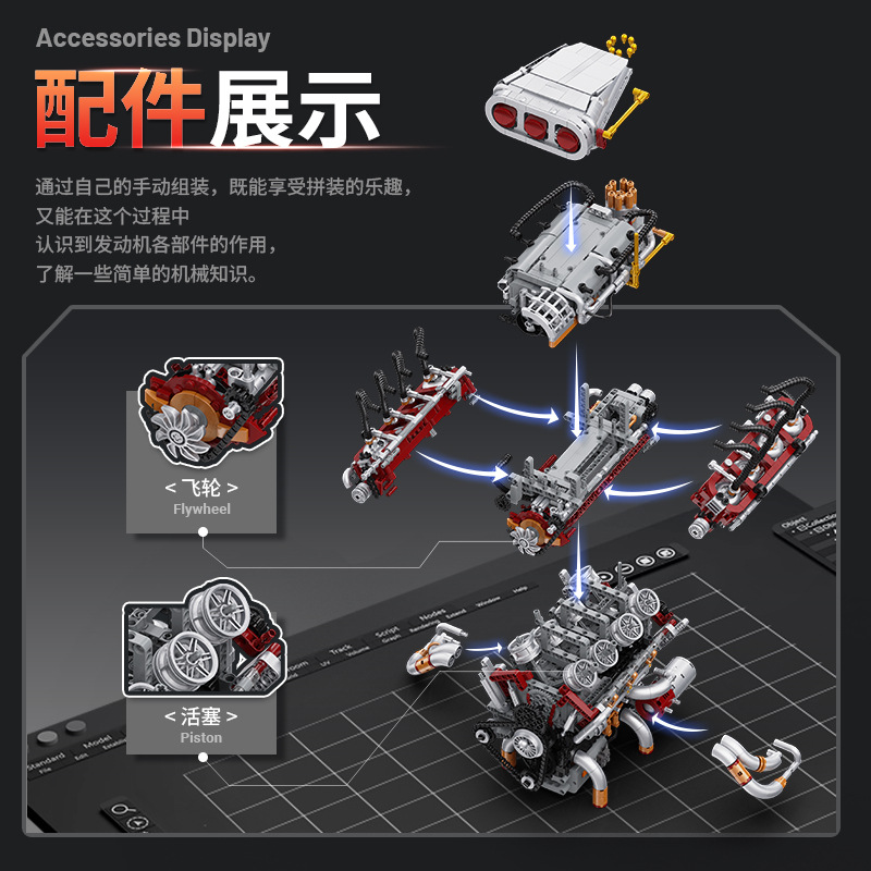 Y15001 Supercar V8 engine Mode - Model Kit V8 Engine avis et prix